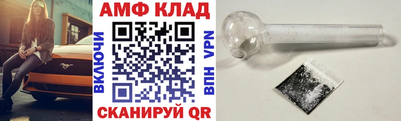 Купить закладки  Кандалакша  АМФЕТАМИН 97% 