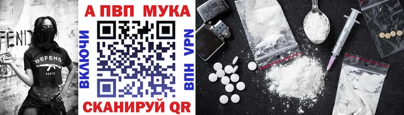 Купить закладки  Кандалакша  A-PVP Crystall 