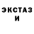 Amphetamine Розовый Raydian