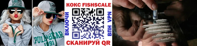 Купить  Кандалакша  КОКАИН VHQ 