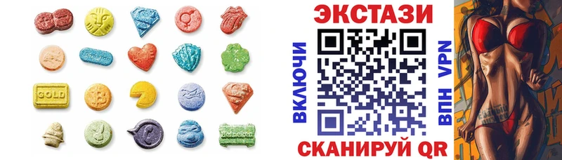 Экстази Дубай  Купить закладки  Кандалакша 