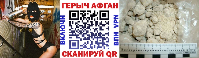 Купить  Кандалакша  Героин Афган 