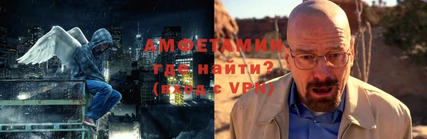 герыч Волоколамск