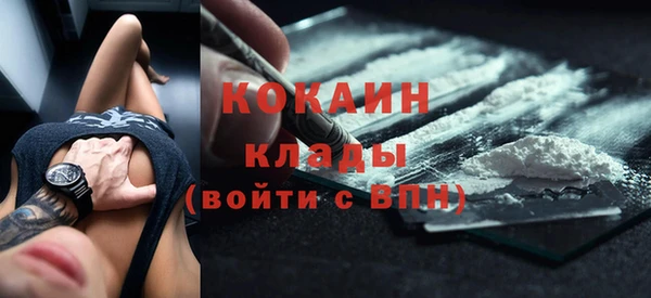 ALPHA PVP Верхний Тагил