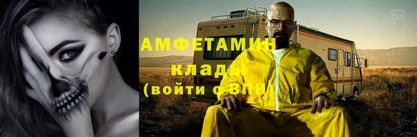 спиды Верхнеуральск