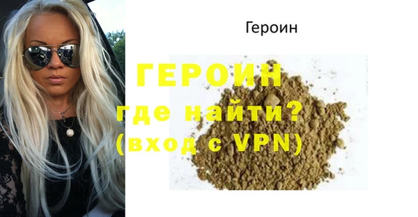 ALPHA PVP Верхний Тагил