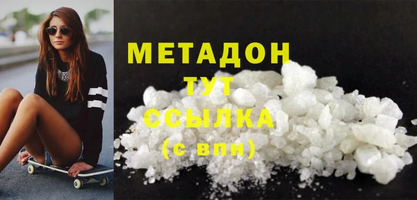 MDMA Верея