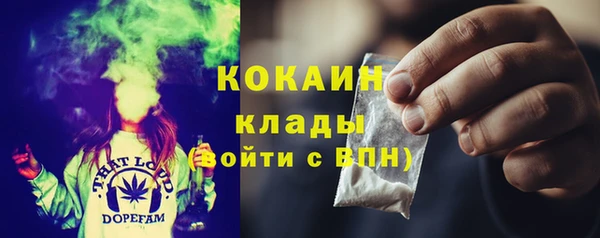 герыч Волоколамск