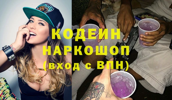кокаин премиум Володарск