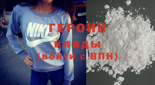кокаин премиум Володарск