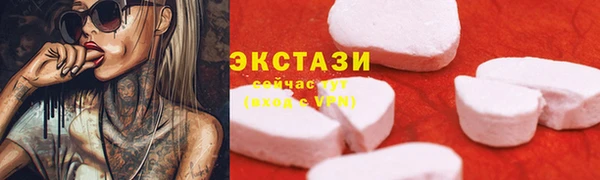 кокаин премиум Володарск