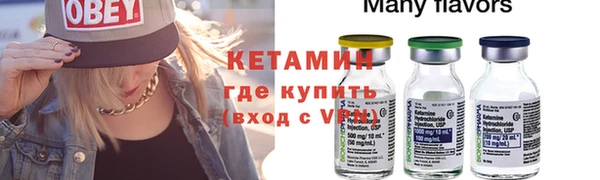 герыч Волоколамск