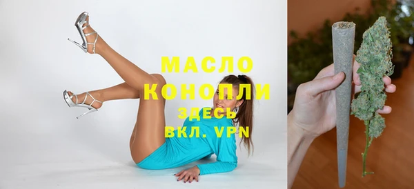 герыч Волоколамск