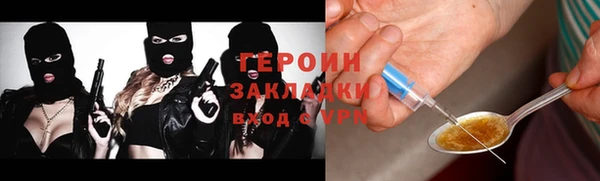 кокаин премиум Володарск