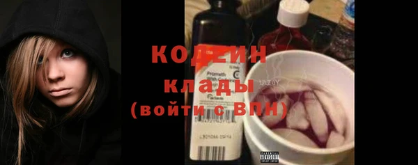 кокаин премиум Володарск