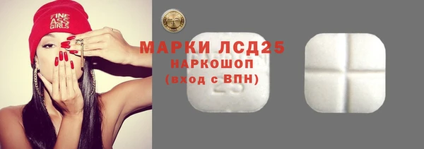 кокаин премиум Володарск