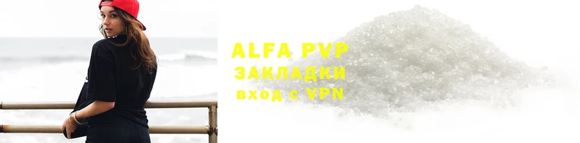 герыч Волоколамск