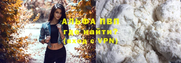 дживик Волосово