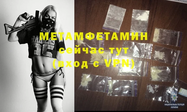 дживик Волосово