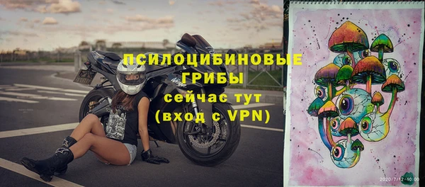 герыч Волоколамск
