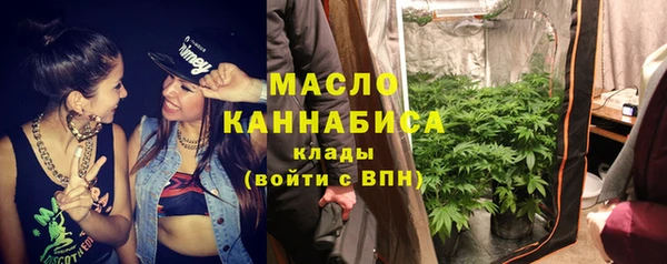 кокаин премиум Володарск