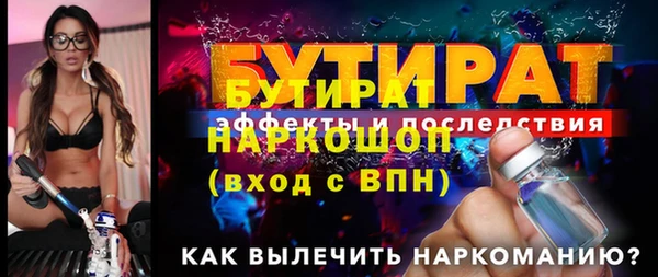 кокаин премиум Володарск
