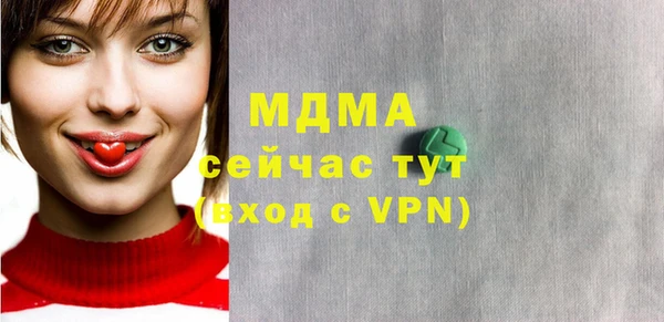 дживик Волосово