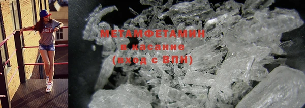 дживик Волосово