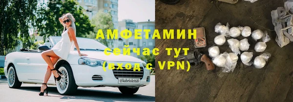 кокаин премиум Володарск