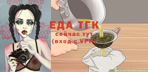 герыч Волоколамск