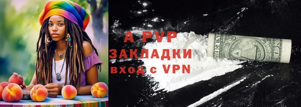 кокаин премиум Володарск
