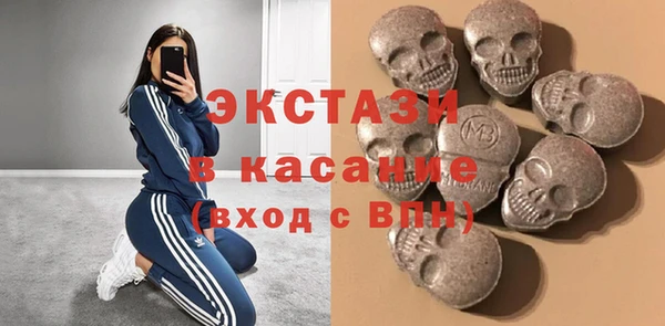 герыч Волоколамск