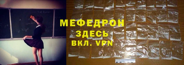 герыч Волоколамск