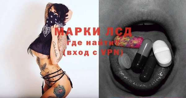 кокаин премиум Володарск
