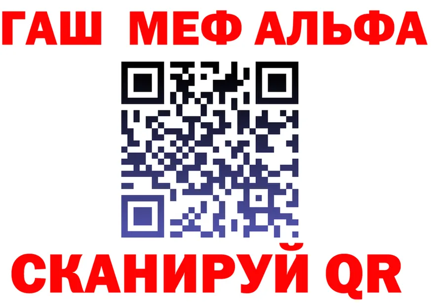 Как найти закладки? это состав Кандалакша