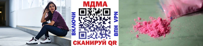 Купить Кандалакша МДМА молли