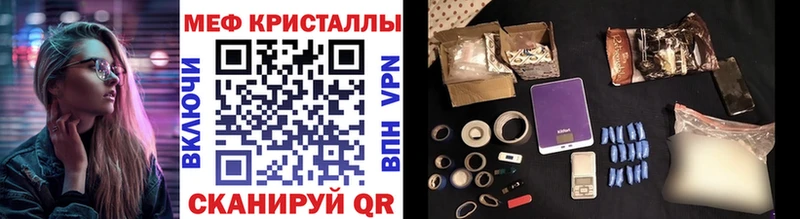 МЕФ мяу мяу  Купить где  Кандалакша 