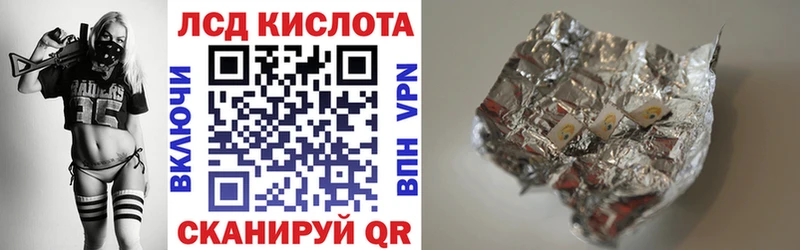 Купить закладки  Кандалакша  Марки N-bome 1,5мг 