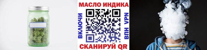 Купить закладки  Кандалакша  ТГК жижа 